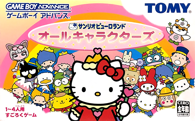 Sanrio Puroland : All Characters