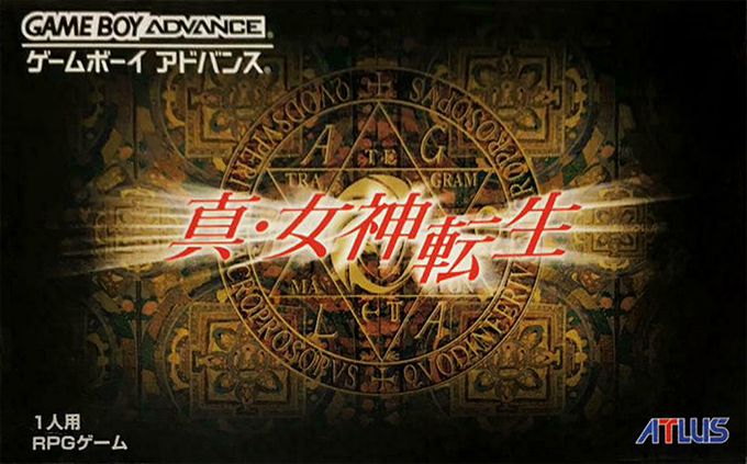 Shin Megami Tensei
