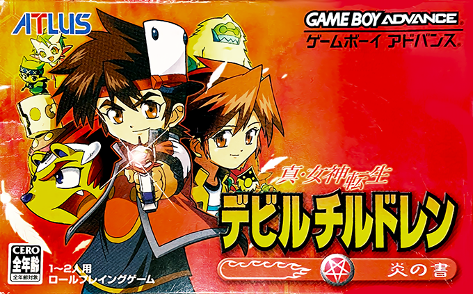 Shin Megami Tensei Devil Children : Honoo no Sho