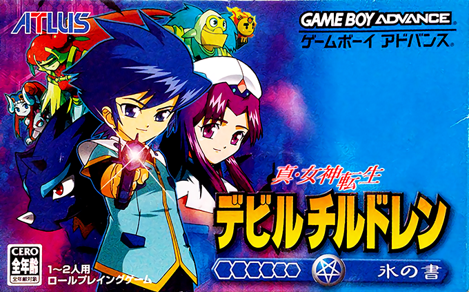 Shin Megami Tensei Devil Children : Koori no Sho