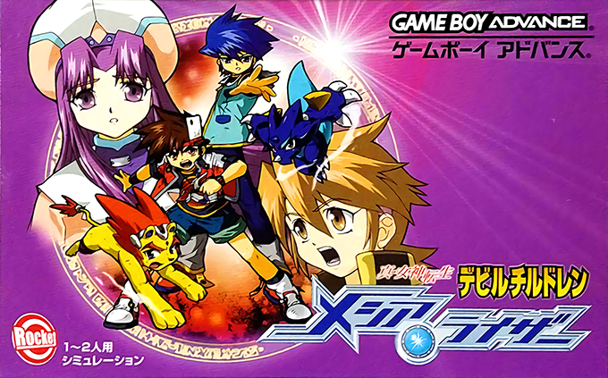 Shin Megami Tensei Devil Children : Messiah Riser