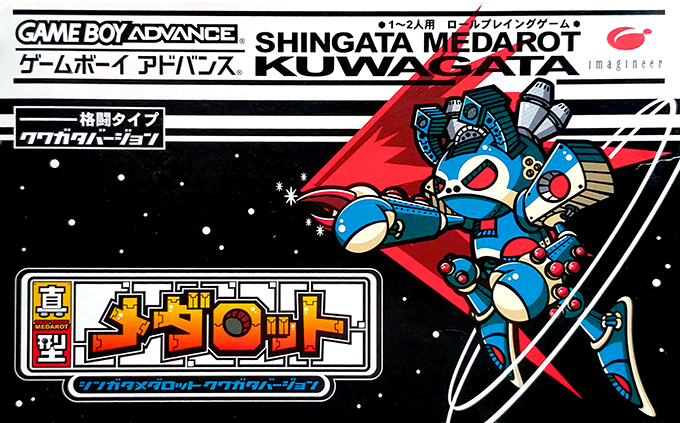 Shingata Medarot : Kuwagata Version