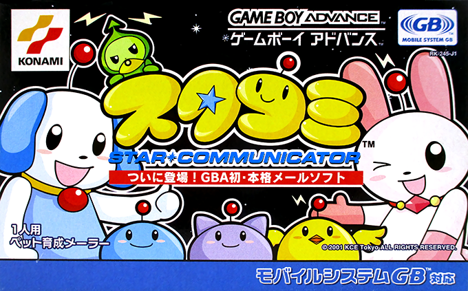 Sutakomi : Star Communicator