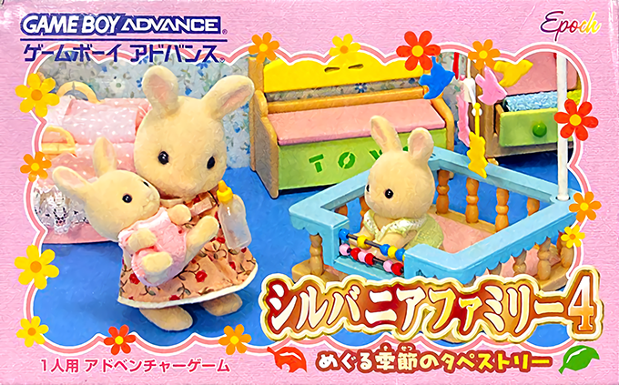 Sylvanian Families 4 : Meguru Kisetsu no Tapestry