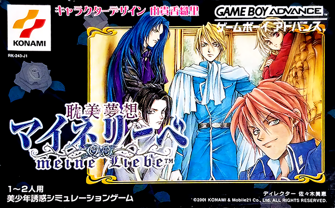 Tanbi Musou : Meine Liebe