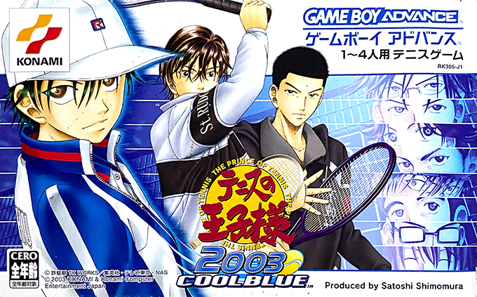 Tennis no Ouji-sama 2003 : Cool Blue
