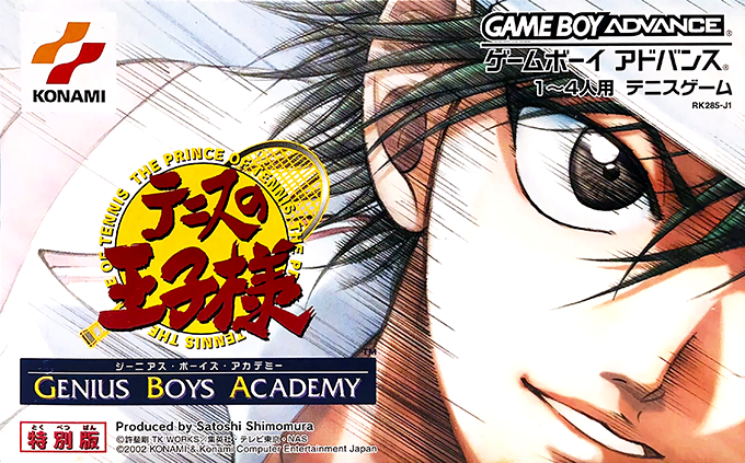 Tennis no Ouji-sama : Genius Boys Academy