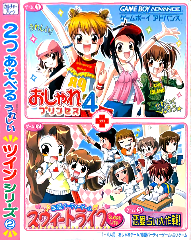 Twin Series 2 : Oshare Princess 4 + Renai Uranai Daisakusen! + Renai Party Game,