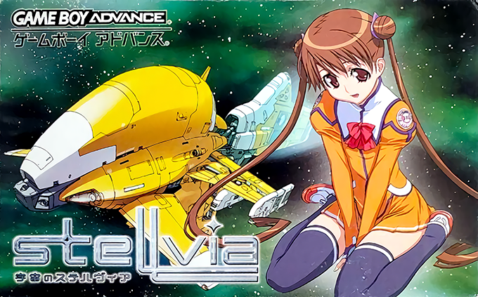 Uchuu no Stellvia Advance