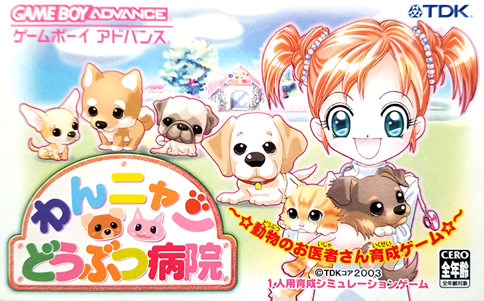 Wannyan Doubutsu Byouin : Doubutsu no Oishasan Ikusei Game