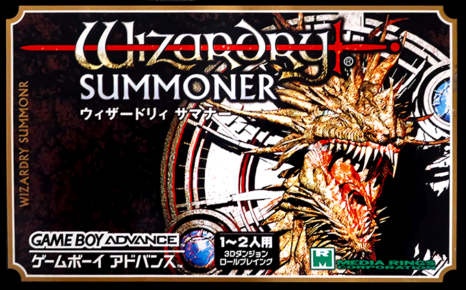 Wizardry Summoner