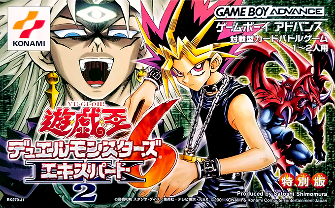 Yu-Gi-Oh! Duel Monsters 6 Expert 2