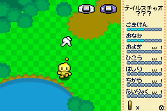 Tiny Chao Garden