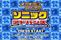 2 Games in 1 : Sonic Advance + ChuChu Rocket! — Title screen