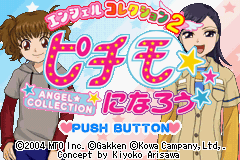 Angel Collection 2 : Pichimo ni Narou — Title screen