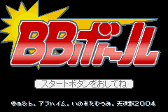 BB Ball — Title screen