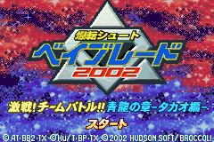 Bakuten Shoot Beyblade 2002 : Gekisen! Team Battle!! Kouryuu no Shou, Daichi Hen — Title screen