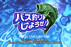 Bass Tsuri Shiyouze! : Tournament wa Senryaku da! — Title screen