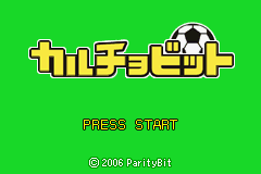 Calciobit — Title screen