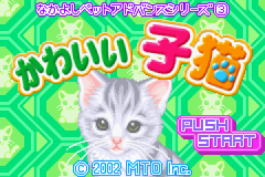 Catz — Title screen