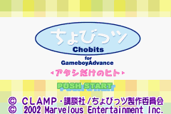 Chobits : Atashi Dake no Hito — Title screen