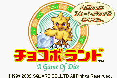 Chocobo Land : A Game of Dice — Title screen