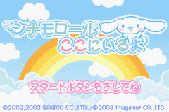 Cinnamoroll : Koko ni Iru yo — Title screen