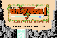 Classic NES Series : The Legend of Zelda — Title screen