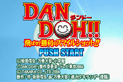 Dan Doh!! Tobase Shouri no Smile Shot — Title screen