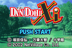 Dan Doh!! Xi — Title screen