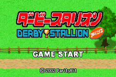 Derby Stallion Advance — Title screen