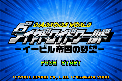 Diadroids World : Evil Teikoku no Yabou — Title screen