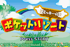 Disney's Party — Title screen