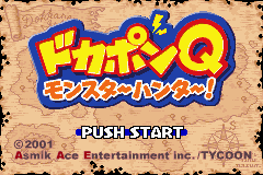 Dokapon : Monster Hunter — Title screen