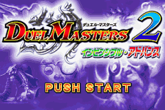 Duel Masters 2 : Invincible Advance — Title screen