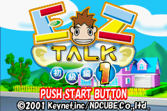 EZ-Talk : Shokyuu Hen 1 — Title screen