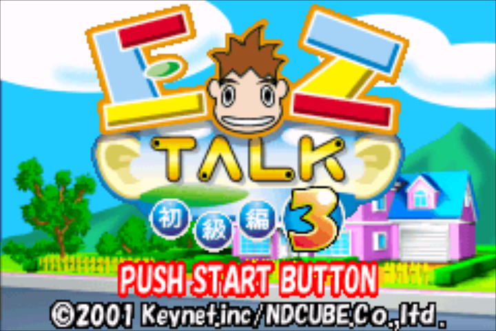 EZ-Talk : Shokyuu Hen 3 — Title screen