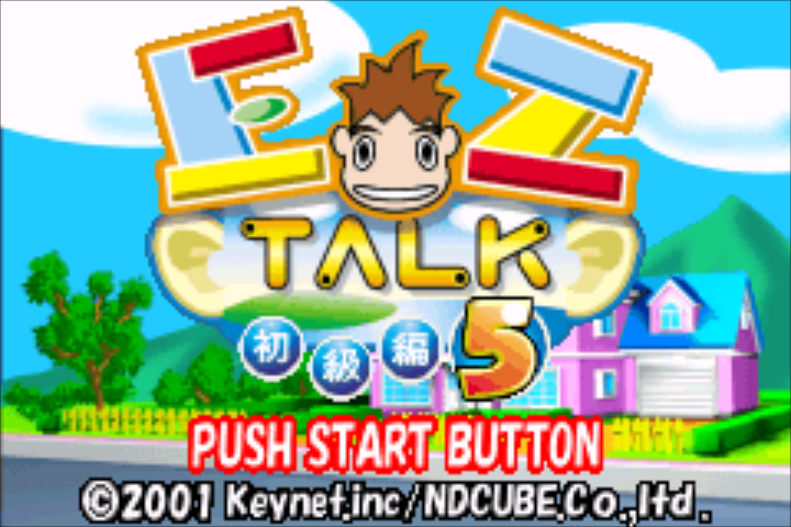 EZ-Talk : Shokyuu Hen 5 — Title screen