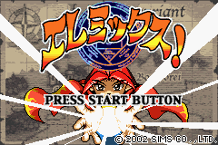 Elemix! — Title screen