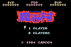 Famicom Mini 18 : Makaimura — Title screen