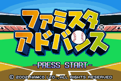 Famista Advance — Title screen