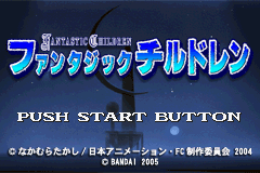 Fantastic Children — Title screen