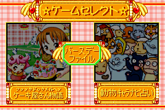 Fantastic Maerchen : Cake-ya-san Monogatari — Title screen