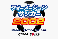 Formation Soccer 2002 — Title screen