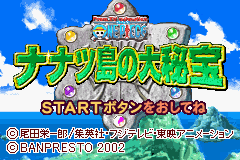 From TV Animation One Piece : Nanatsu-jima no Daihihou — Title screen