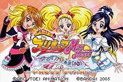 Futari wa Pretty Cure Max Heart : Maji Maji! Fight de IN Janai — Title screen