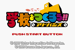 Gakkou o Tsukurou!! Advance — Title screen