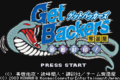 GetBackers Dakkanya : Jagan Fuuin! — Title screen