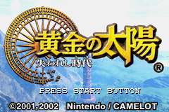 Title Screen