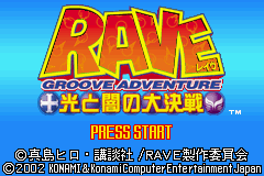 Groove Adventure Rave : Hikari to Yami no Daikessen — Title screen